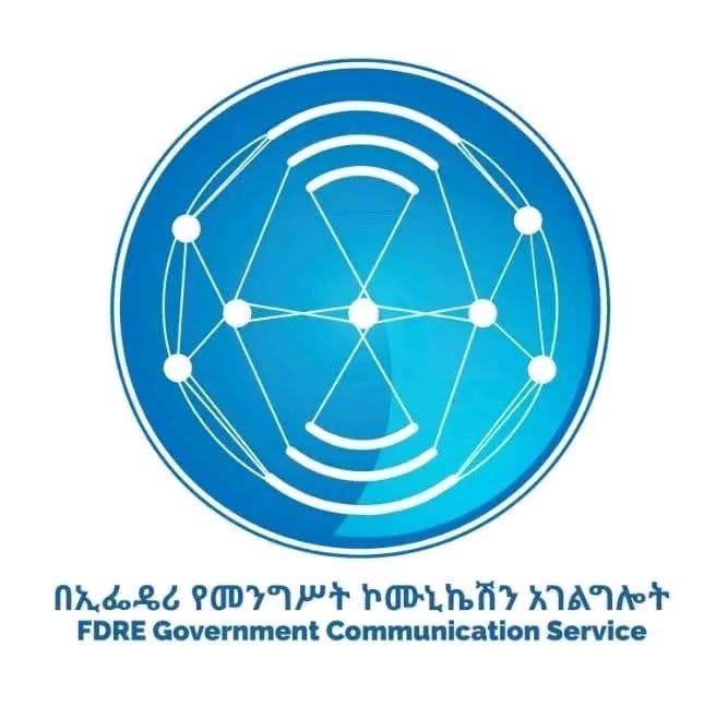 የመንግሥት ኮሙኒኬሽን አገልግሎት መግለጫ
